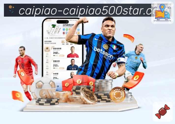 全国彩种开奖查询更方便的是 500彩票网官方。 图2